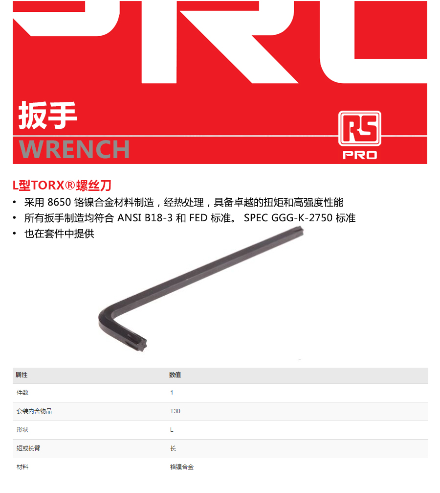 产品详情